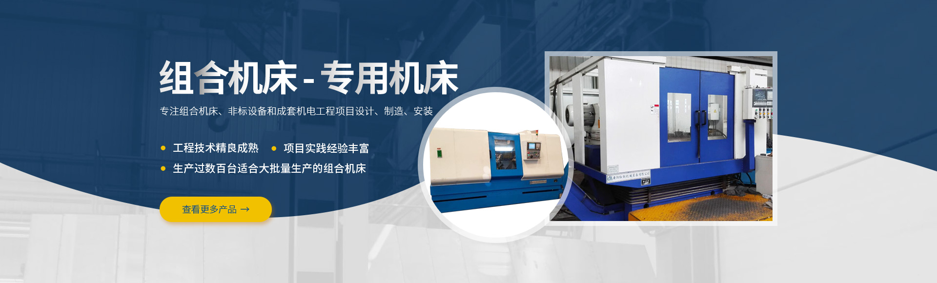 安(an)陽(yang)紅(hong)鋼(gang)機(ji)械裝(zhuang)備(bei)有(you)限公司