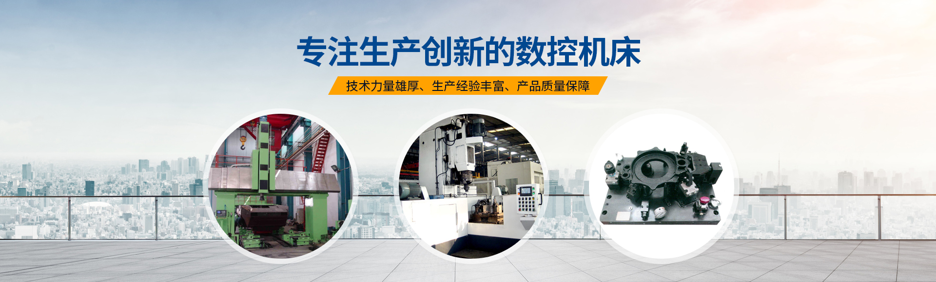 安(an)陽紅鋼機(ji)械裝備有限公司(si)